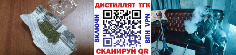 купить наркотик hydra ONION ТГК вейп с тгк Рубцовск