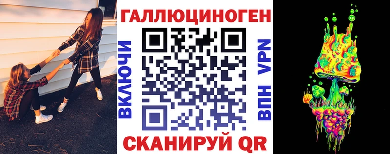 гидра tor Рубцовск Галлюциногенные грибы GOLDEN TEACHER