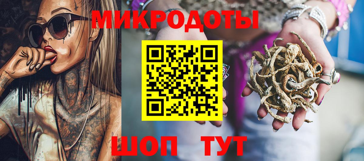 Псилоцибиновые грибы Magic Shrooms Рубцовск
