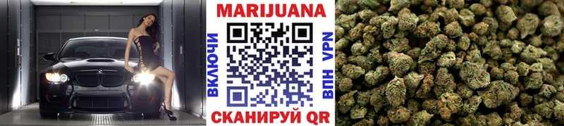 наркотики  Рубцовск  блэк спрут ссылка  МАРИХУАНА конопля 