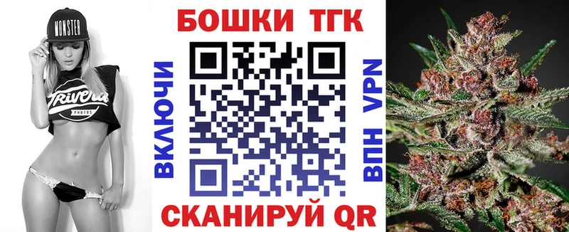 Бошки Шишки план Рубцовск